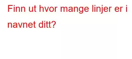 Finn ut hvor mange linjer er i navnet ditt?