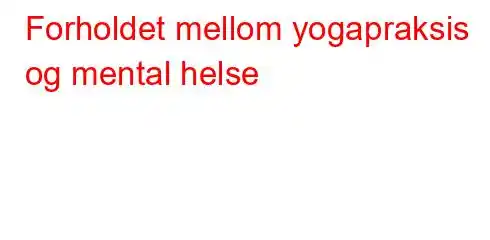 Forholdet mellom yogapraksis og mental helse