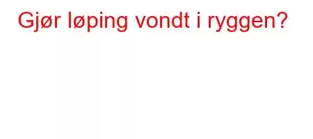 Gjør løping vondt i ryggen?