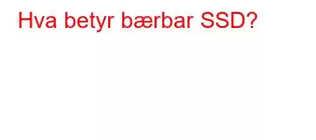 Hva betyr bærbar SSD?