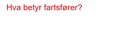 Hva betyr fartsfører?