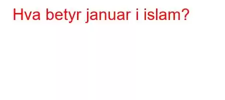 Hva betyr januar i islam?