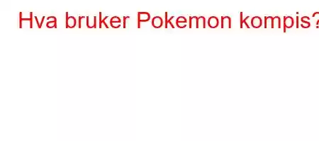 Hva bruker Pokemon kompis?