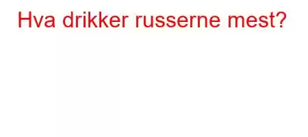 Hva drikker russerne mest?