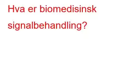 Hva er biomedisinsk signalbehandling?