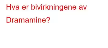 Hva er bivirkningene av Dramamine?