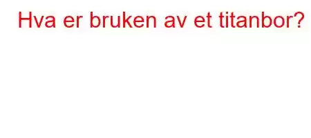 Hva er bruken av et titanbor?