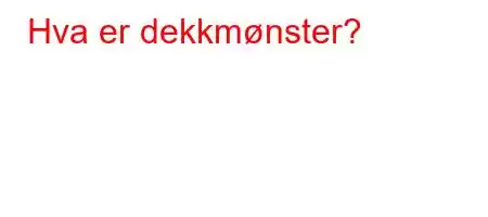 Hva er dekkmønster?