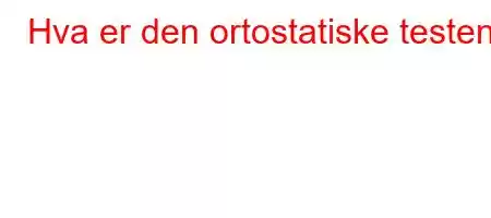 Hva er den ortostatiske testen?