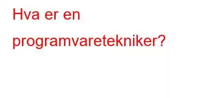 Hva er en programvaretekniker