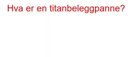 Hva er en titanbeleggpanne