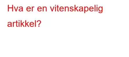 Hva er en vitenskapelig artikkel