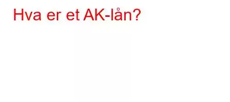 Hva er et AK-lån