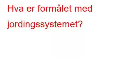 Hva er formålet med jordingssystemet?