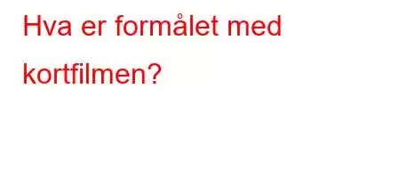 Hva er formålet med kortfilmen?