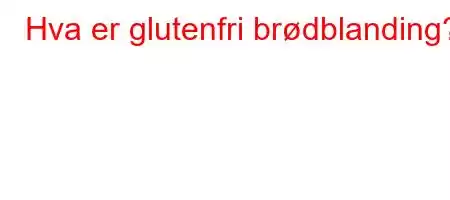 Hva er glutenfri brødblanding?