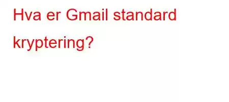 Hva er Gmail standard kryptering