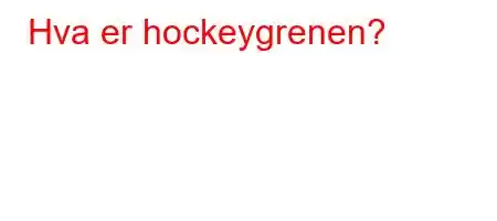 Hva er hockeygrenen?