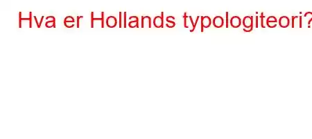 Hva er Hollands typologiteori