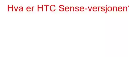 Hva er HTC Sense-versjonen