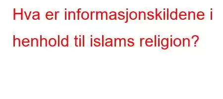 Hva er informasjonskildene i henhold til islams religion