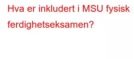 Hva er inkludert i MSU fysisk ferdighetseksamen