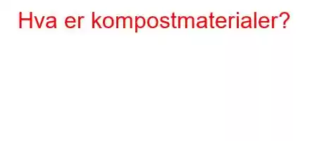 Hva er kompostmaterialer?