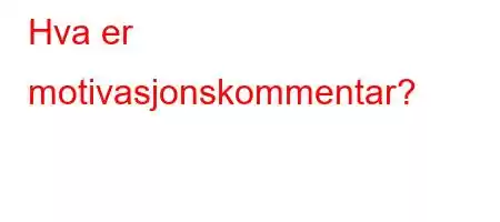 Hva er motivasjonskommentar?