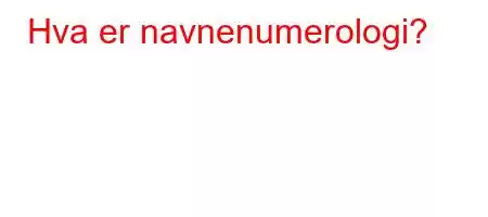 Hva er navnenumerologi?