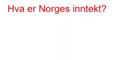 Hva er Norges inntekt?