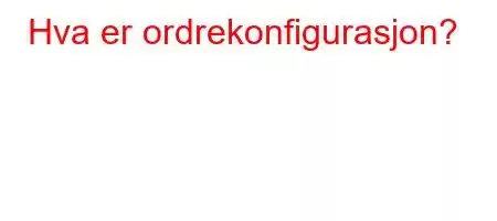 Hva er ordrekonfigurasjon?