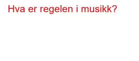 Hva er regelen i musikk