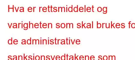 Hva er rettsmiddelet og varigheten som skal brukes for de administrative sanksjonsvedtakene som treffes av Konkurransestyret?