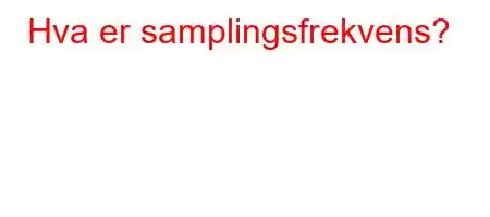 Hva er samplingsfrekvens?