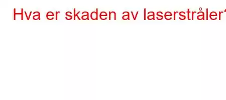 Hva er skaden av laserstråler?