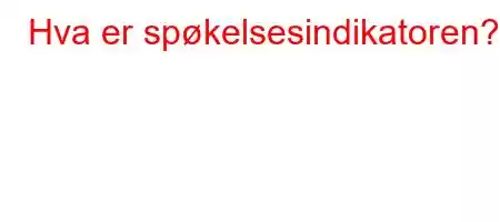 Hva er spøkelsesindikatoren?