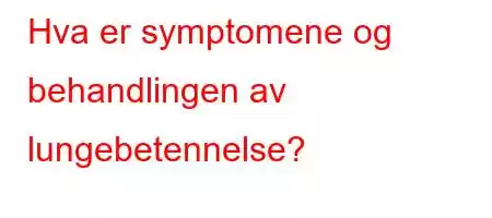 Hva er symptomene og behandlingen av lungebetennelse?