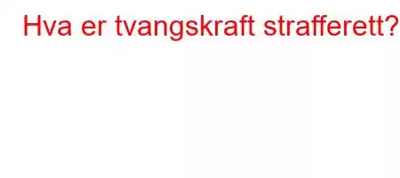 Hva er tvangskraft strafferett?