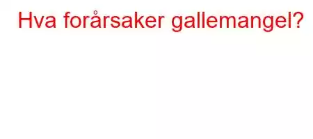 Hva forårsaker gallemangel?