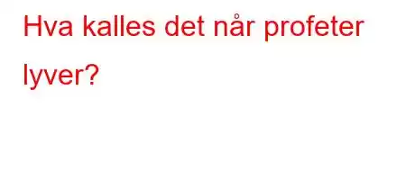 Hva kalles det når profeter lyver?