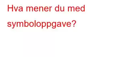 Hva mener du med symboloppgave?