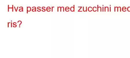 Hva passer med zucchini med ris?