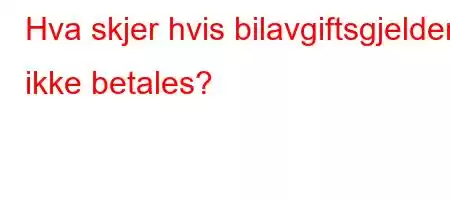 Hva skjer hvis bilavgiftsgjelden ikke betales?