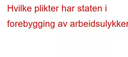 Hvilke plikter har staten i forebygging av arbeidsulykker?