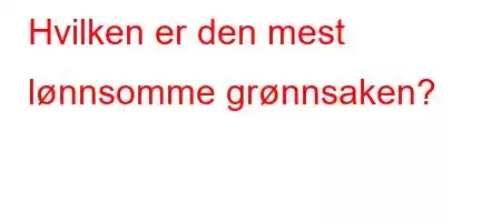 Hvilken er den mest lønnsomme grønnsaken?