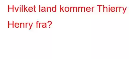 Hvilket land kommer Thierry Henry fra?