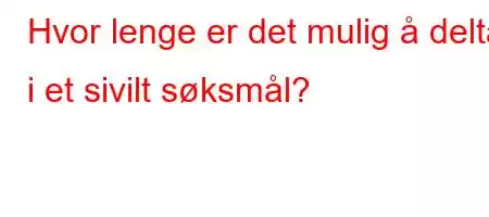 Hvor lenge er det mulig å delta i et sivilt søksmål?