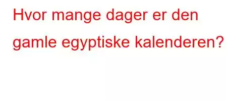 Hvor mange dager er den gamle egyptiske kalenderen