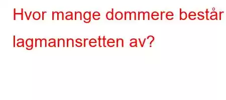 Hvor mange dommere består lagmannsretten av