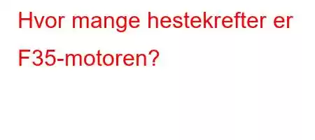 Hvor mange hestekrefter er F35-motoren